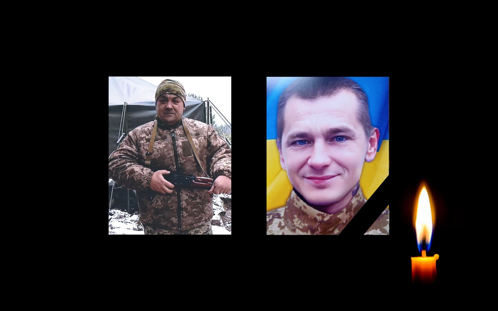 Валерій Скоромоха та Микола Славко