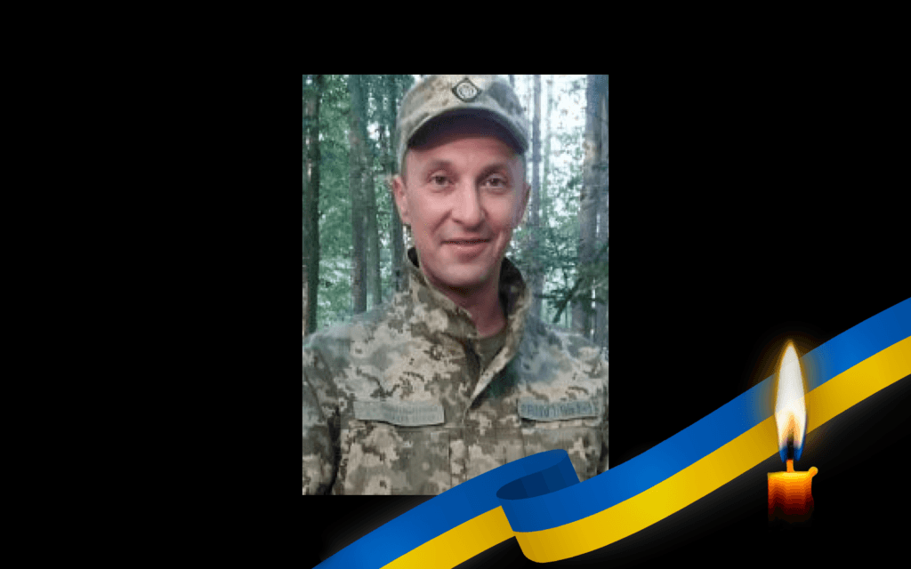Олег Норка