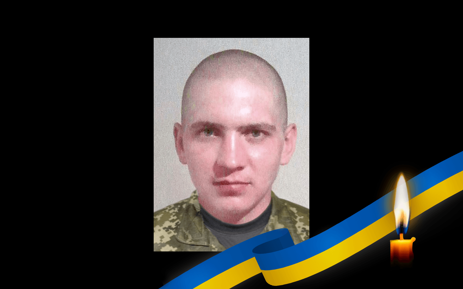 Василь Філенко