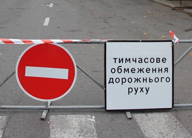 Ілюстративна світлина