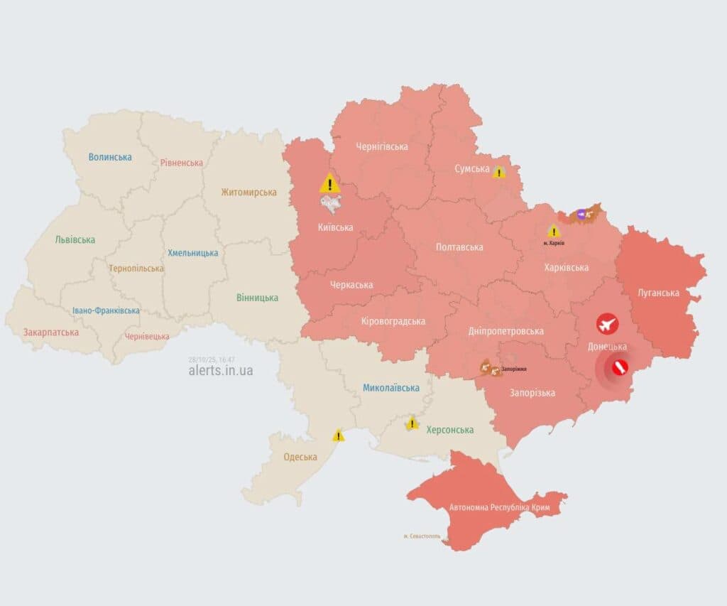 тривога