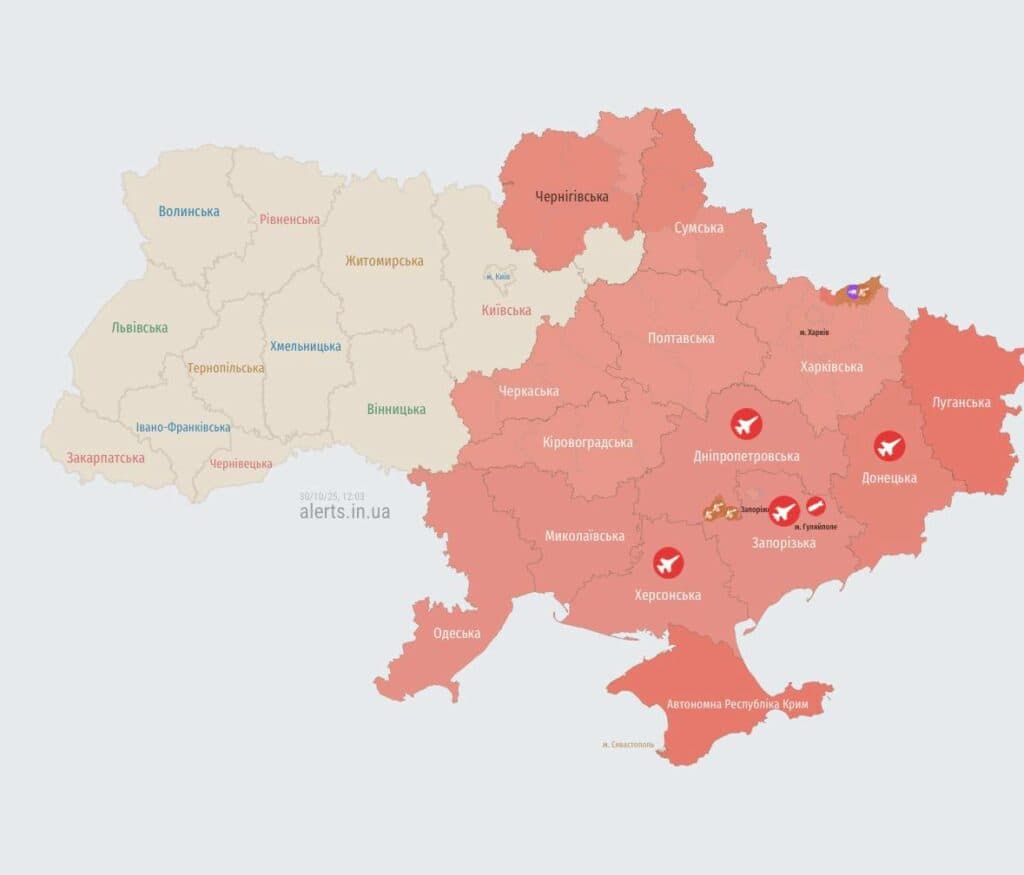 тривога