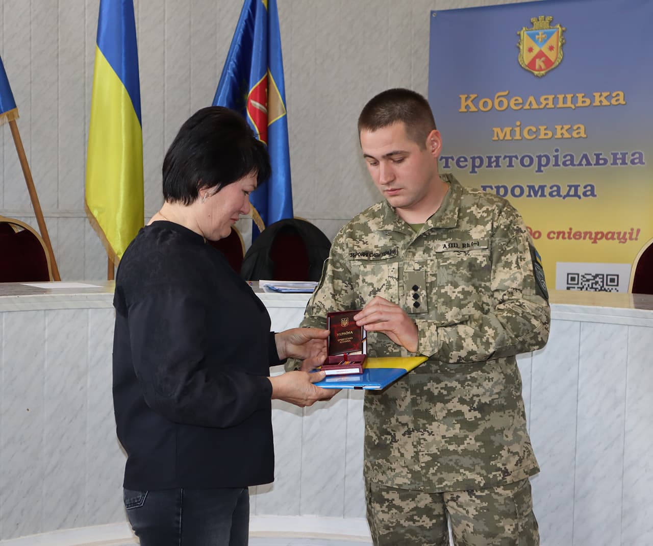 Вручення нагороди