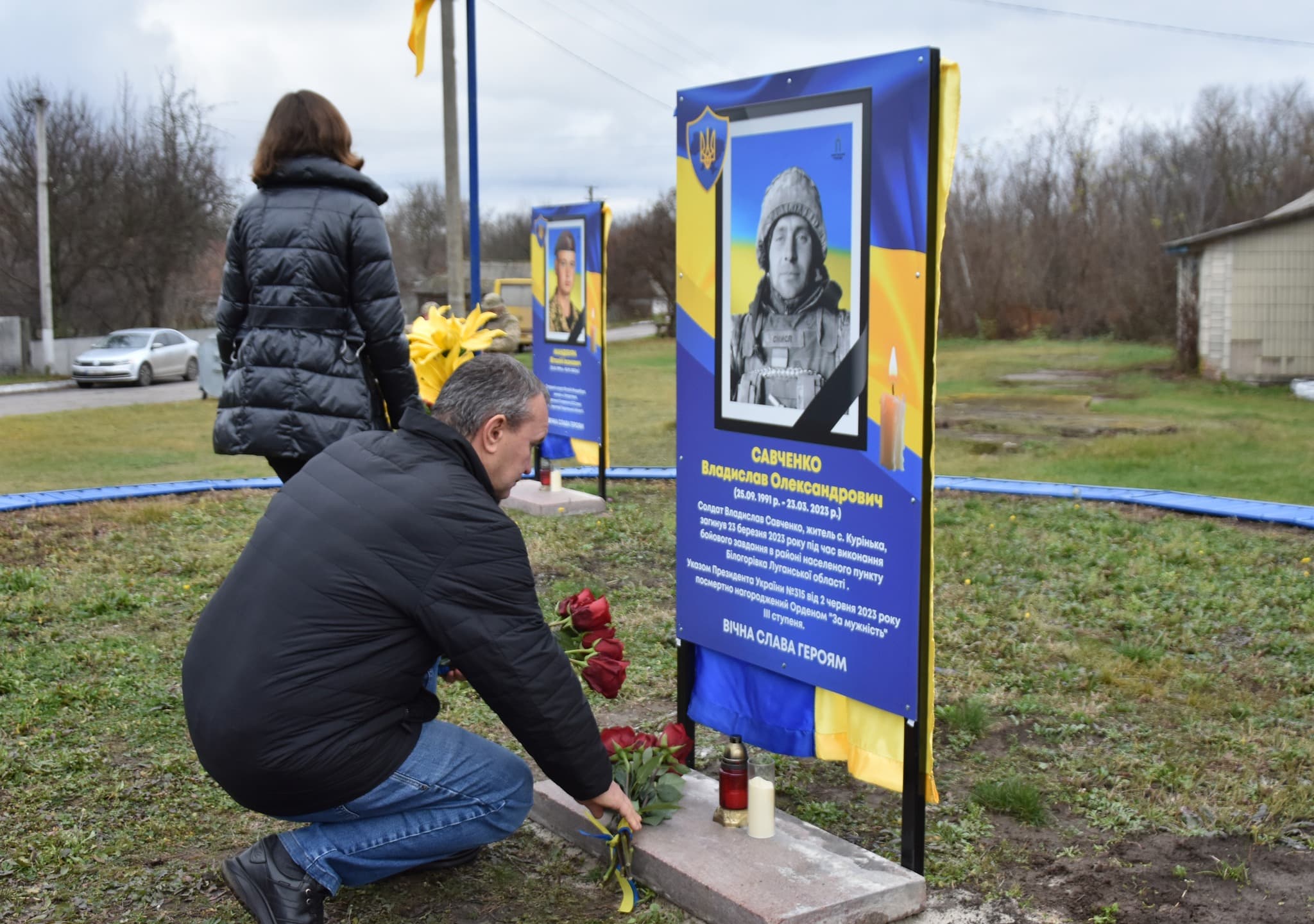 Відкриття меморіального простору