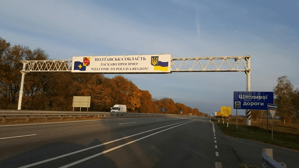 Ілюстративна світлина