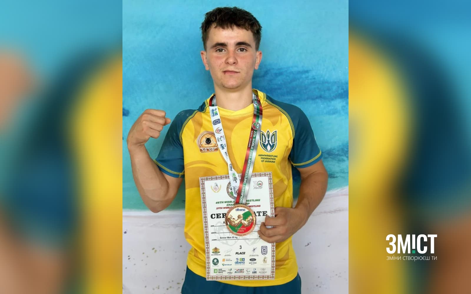Андрій Дендеберя