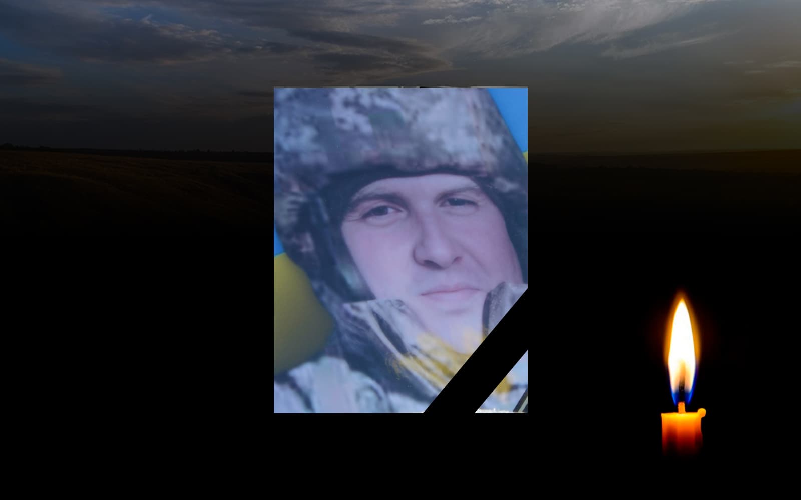 Сергій Корнієнко