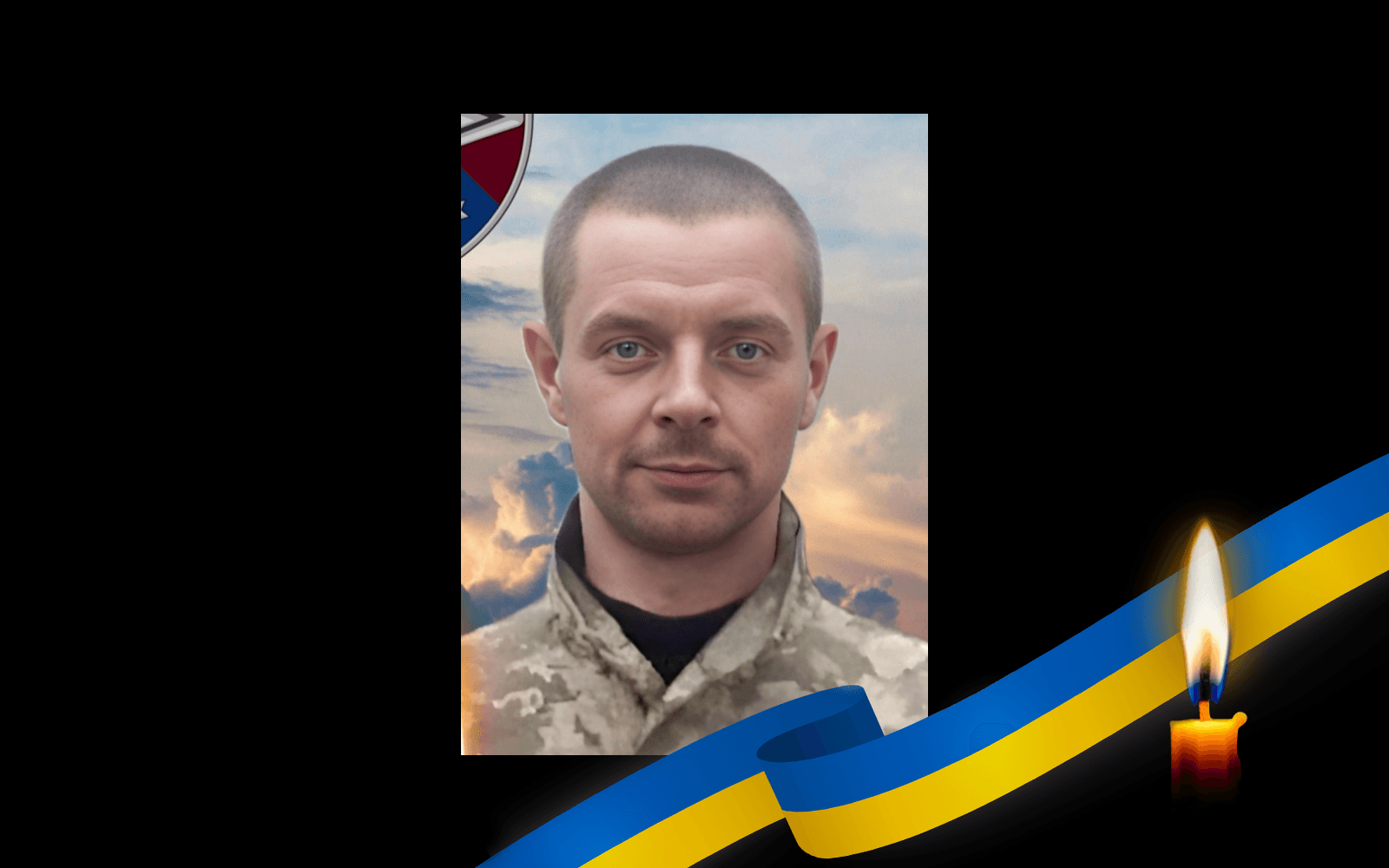 Сергій Ярий