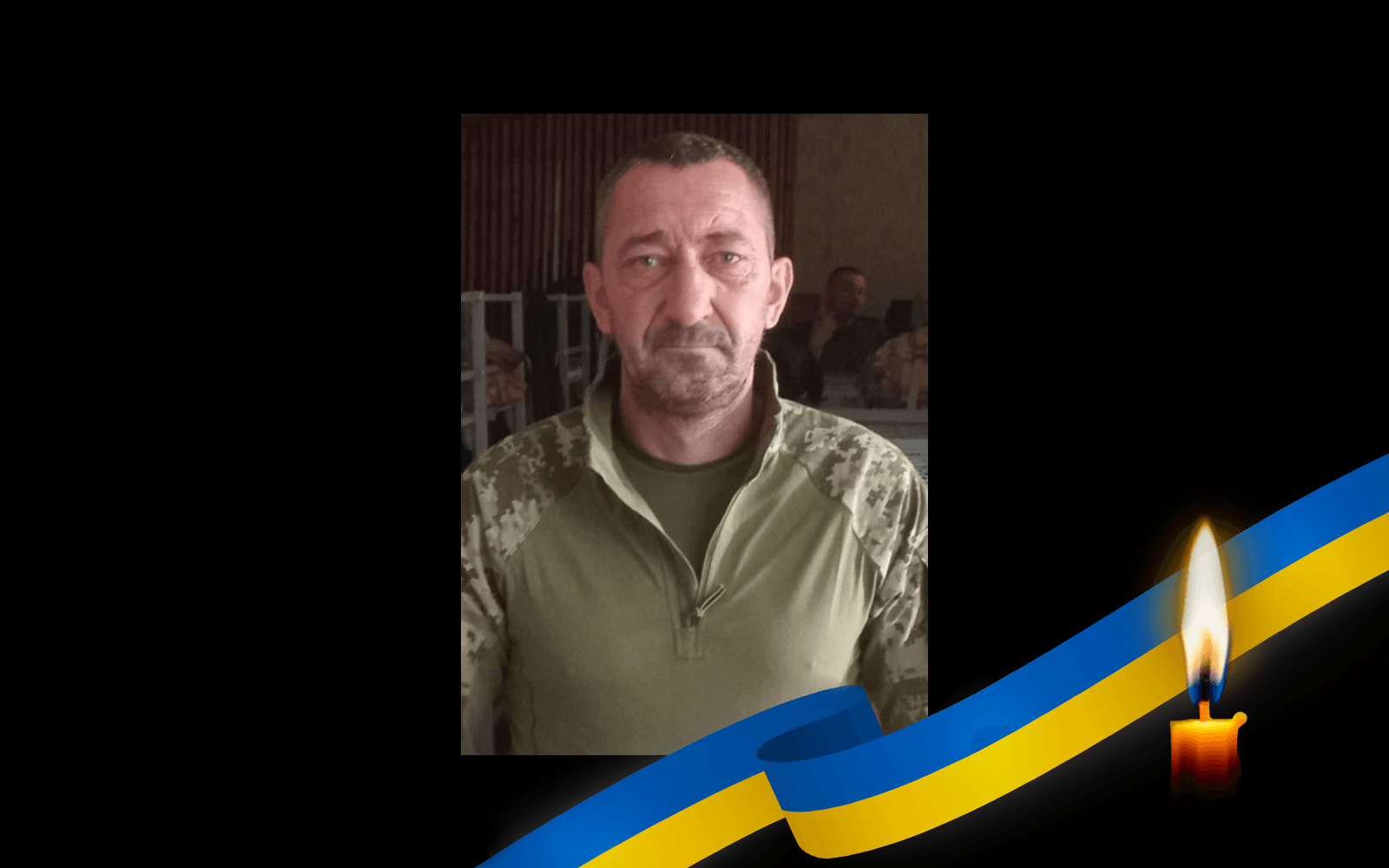 Олександр Іващенко