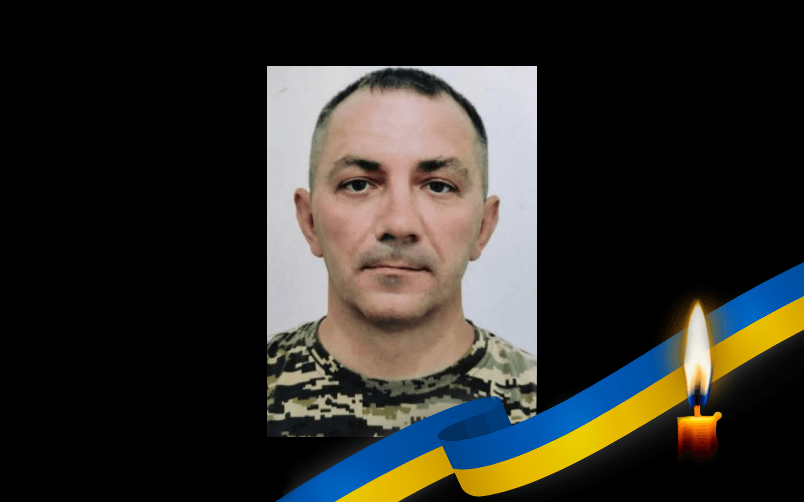 Анатолій Ставковий