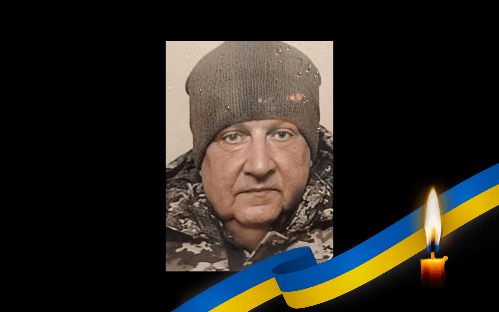 Андрій Добряк