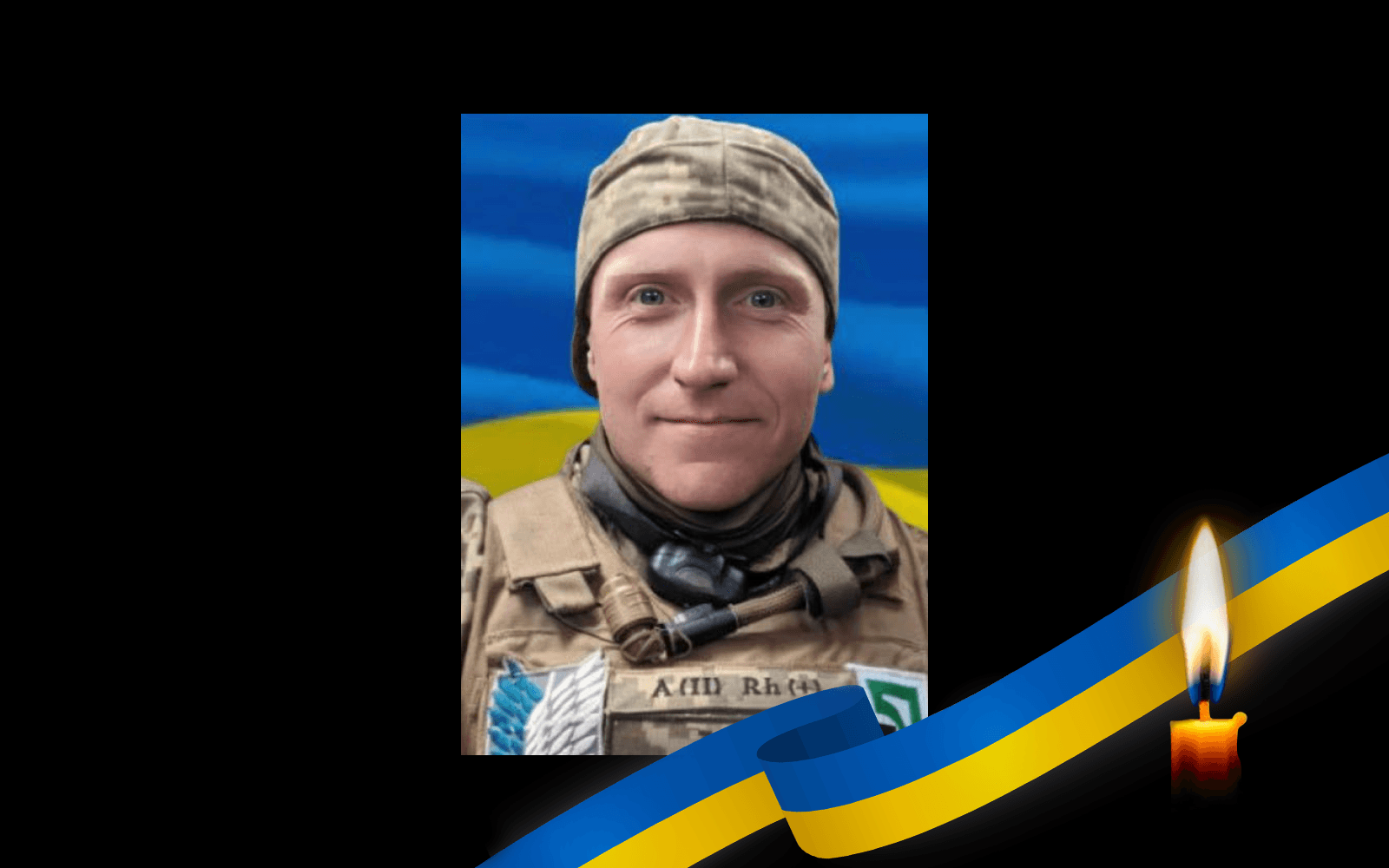 Олег Калашник