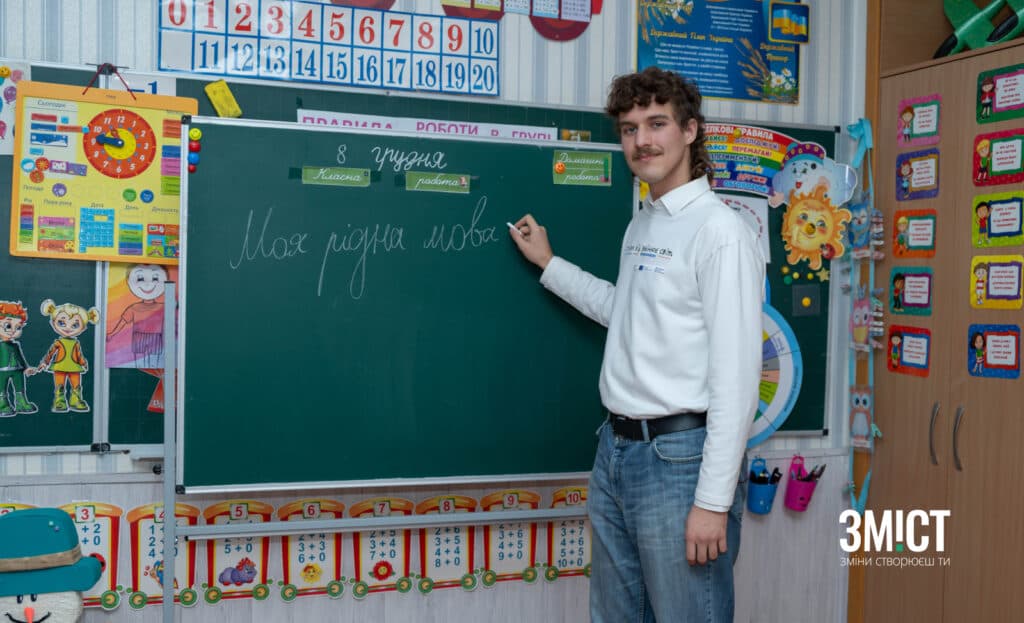 Учитель Данило