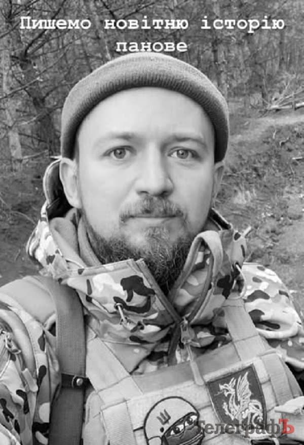 Віталій Кандиба