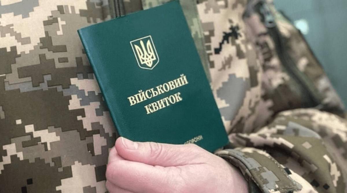 Ілюстративне фото