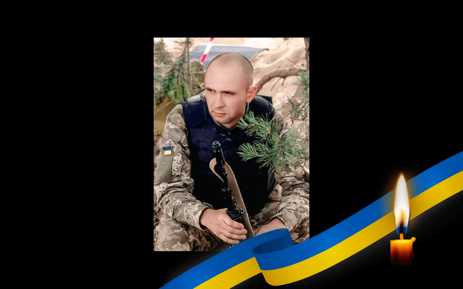 Максим Панченко