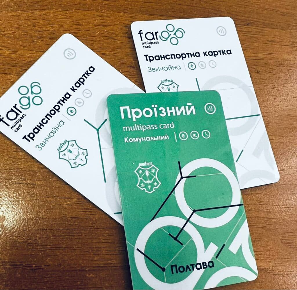 «Полтавська картка» – це е-квиток, форма електронного квитка для проїзду в громадському транспорті Полтави. Як з нею економити?