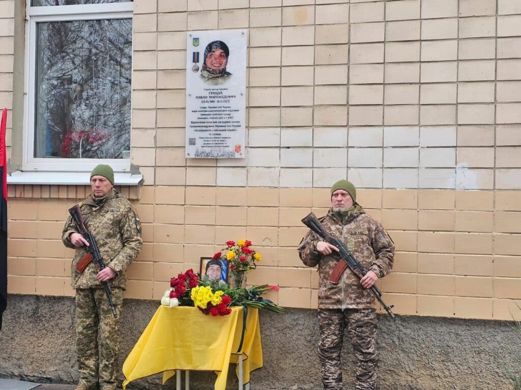 Павло Грицай