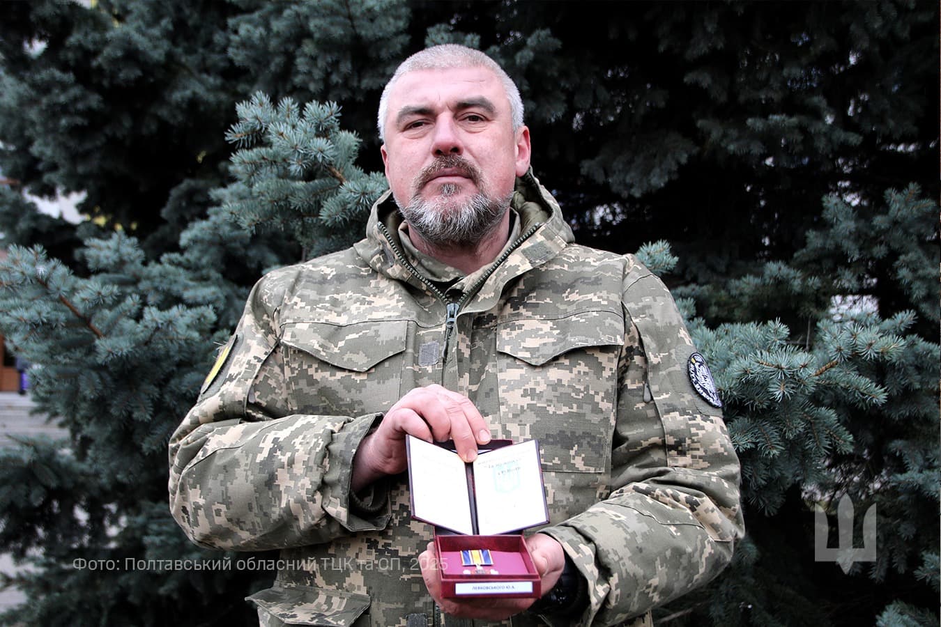 Юрій Левковський