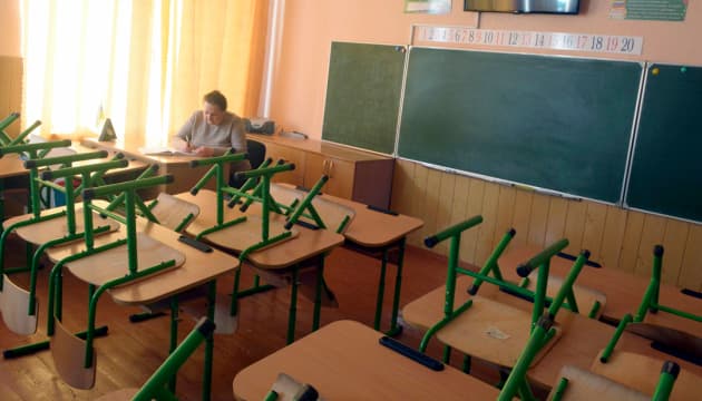 Ілюстративне фото. Малокомплектні школи закривають для економії