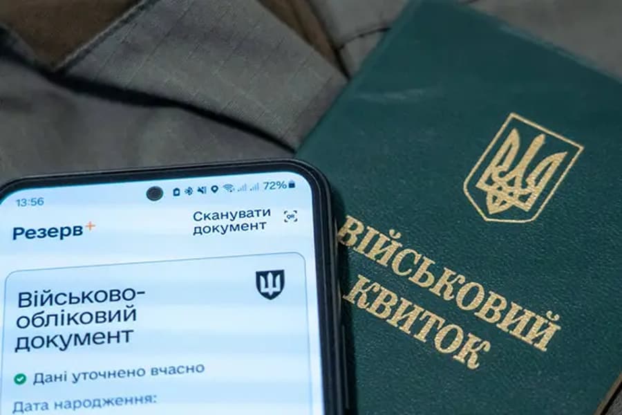 Бронювання в Україні. Ілюстративне фото