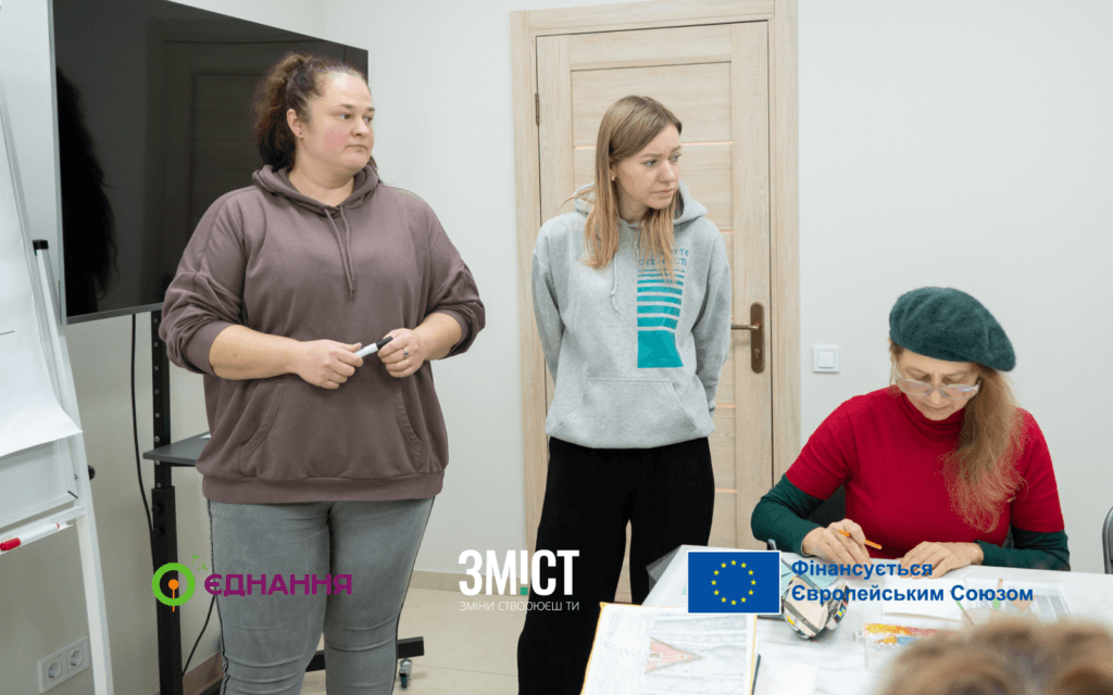 Центр Життєстійкості послуги соціального захисту, базується на європейських стандартах, де в центрі уваги – особистість.