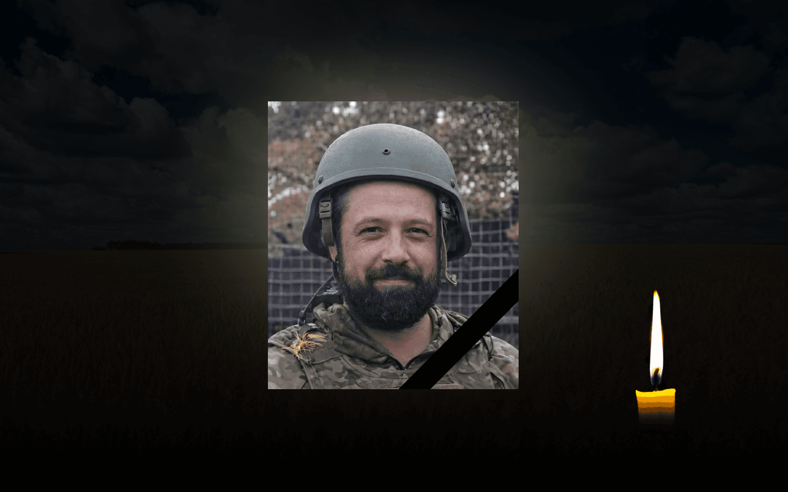 На фронті загинув воїн Сергій Нестеренко