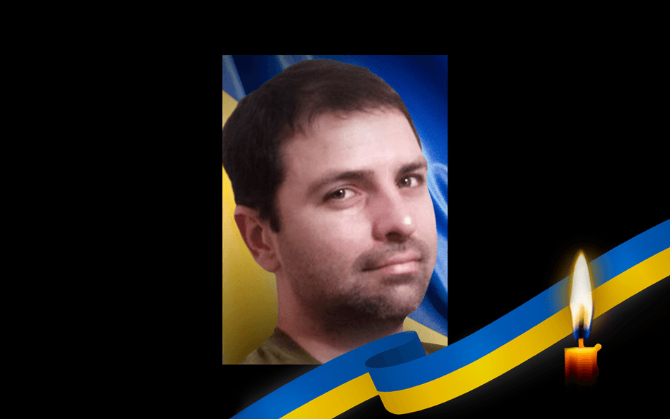 Олег Сень
