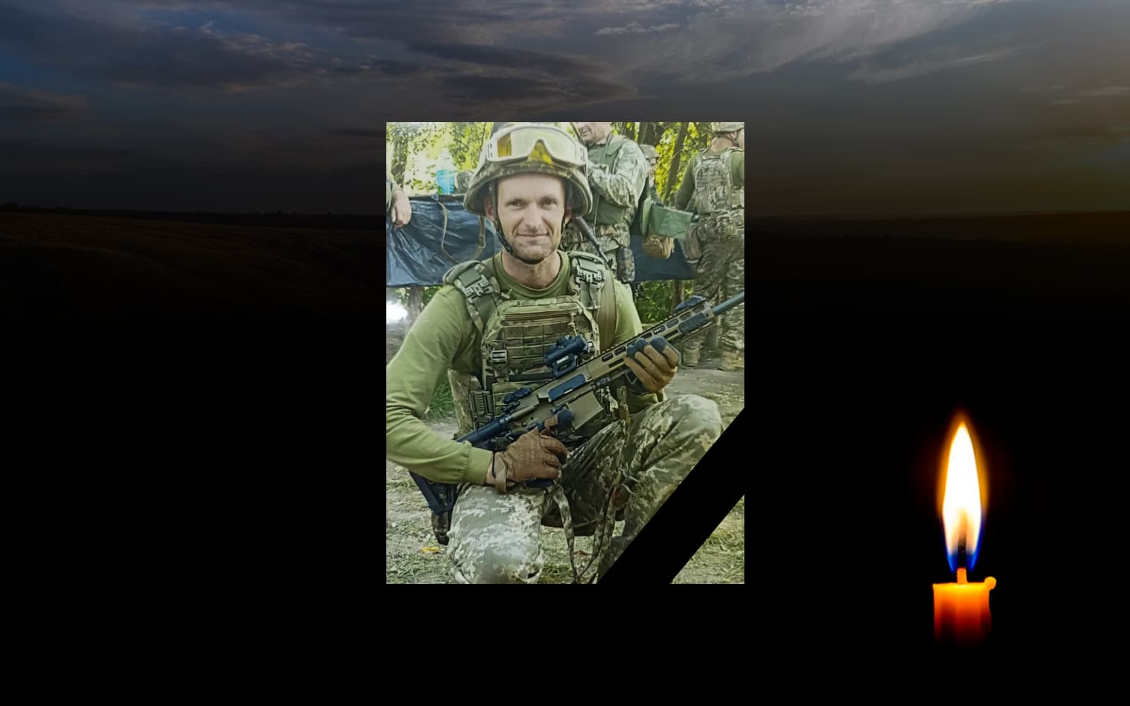 Юрій Ємець