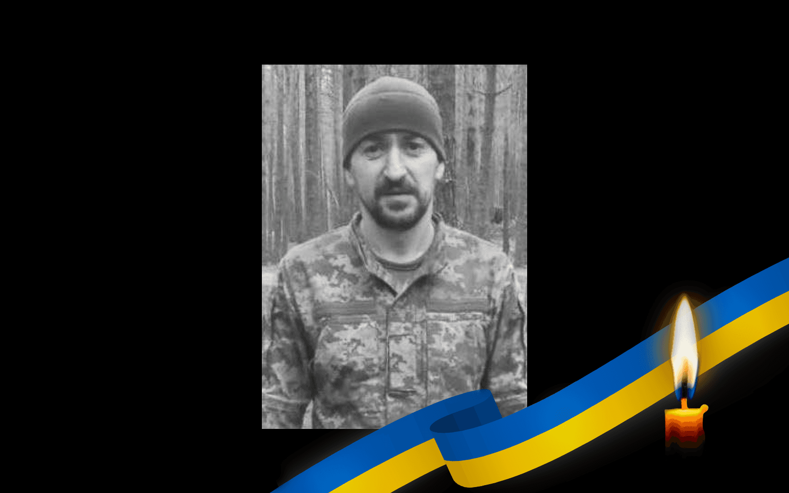 Євгеній Гречаний