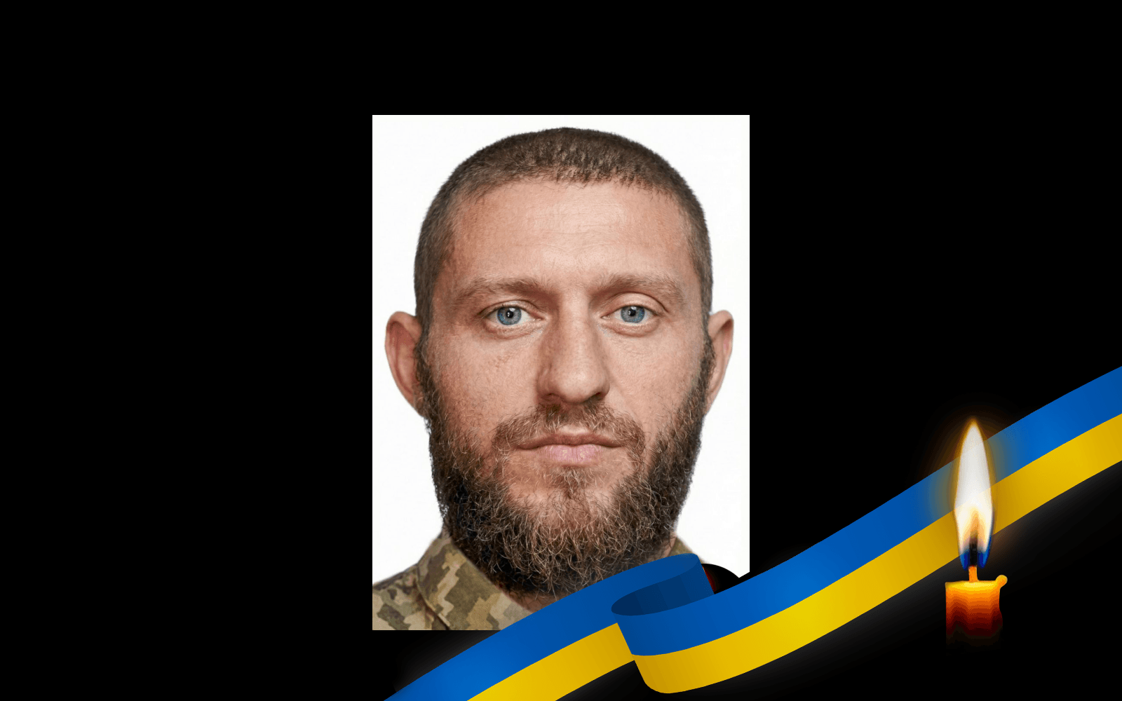 Василь Усименко