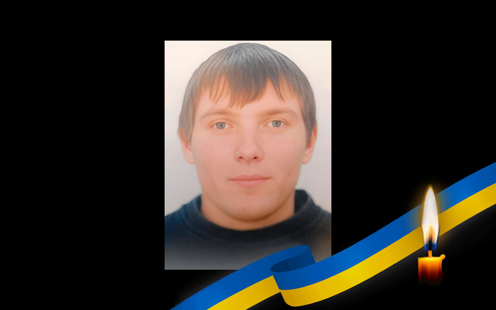 Григорій Тараненко