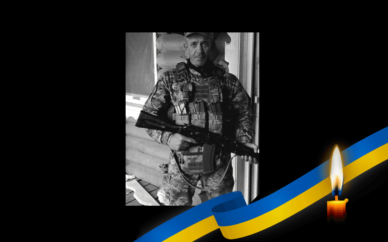 Віктор Терещенко
