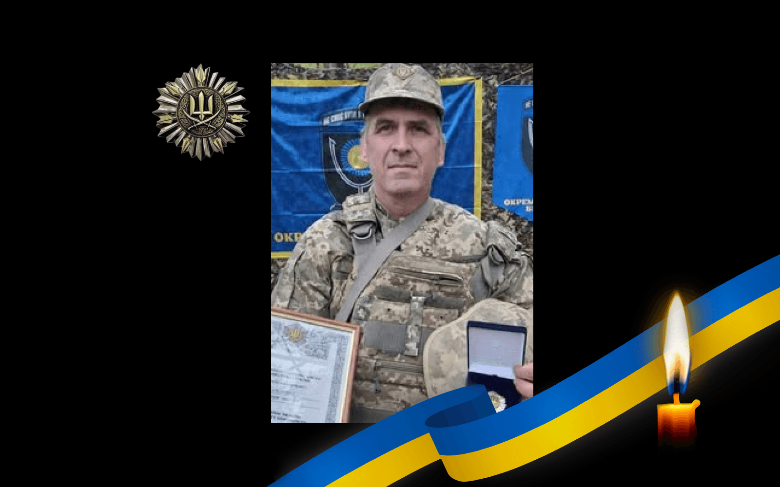Ігор Чирва