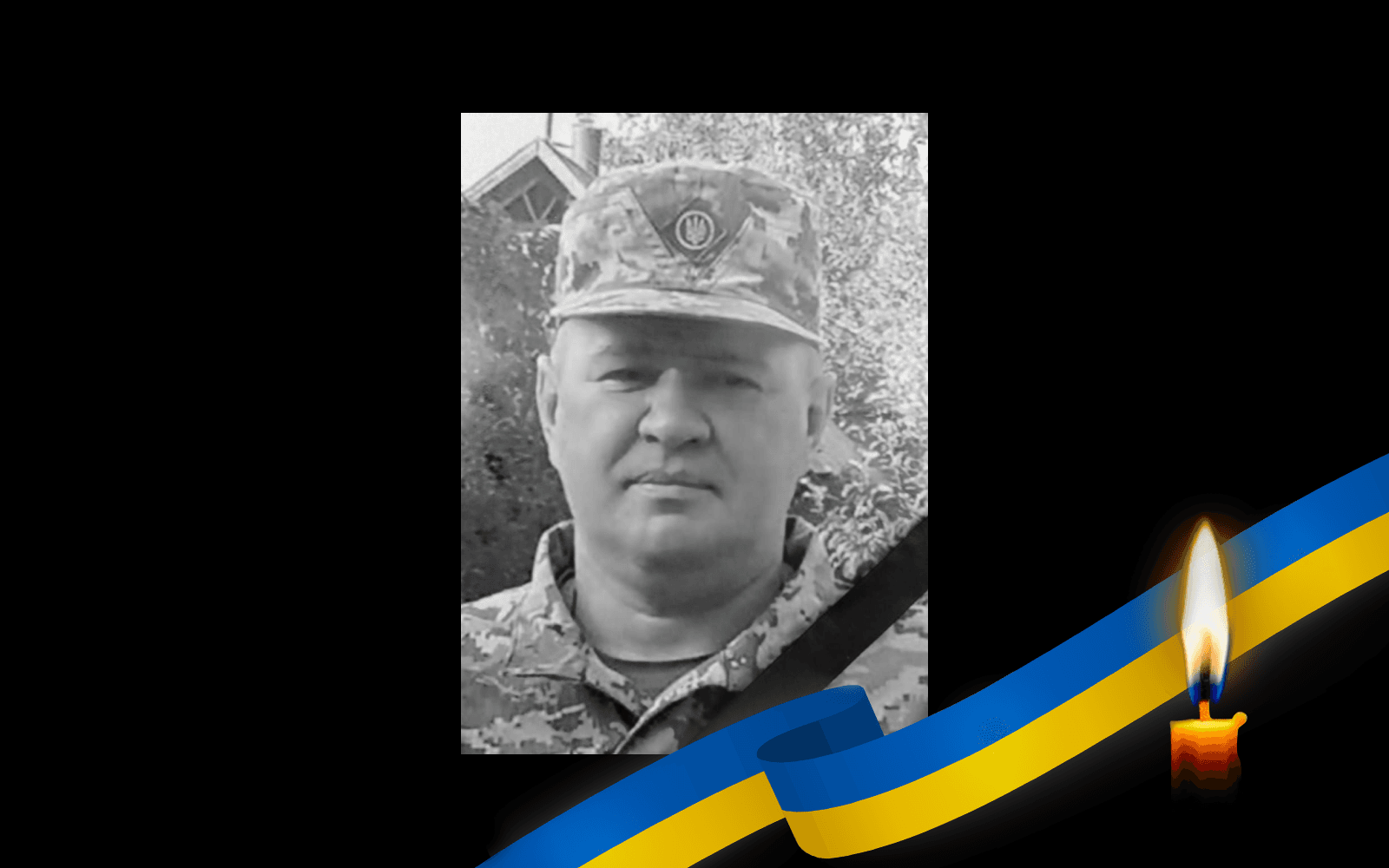 Ігор Кулик