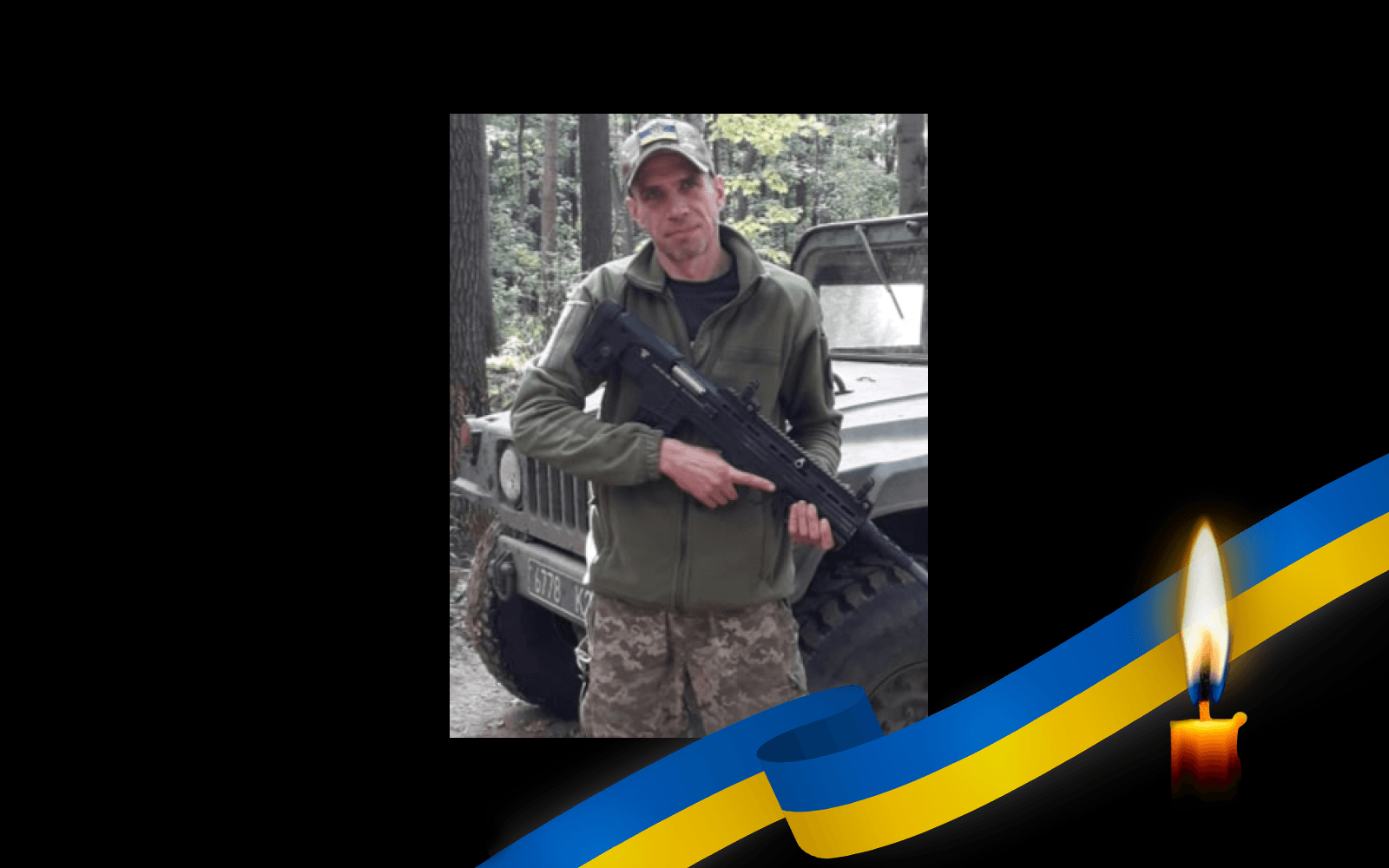 Андрій Марчук