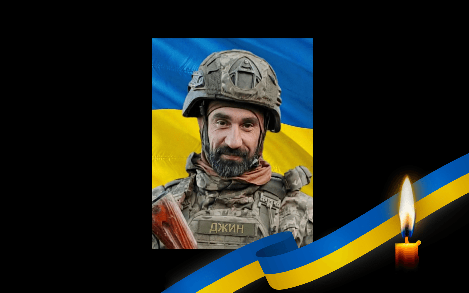 Євгеній Кочубей