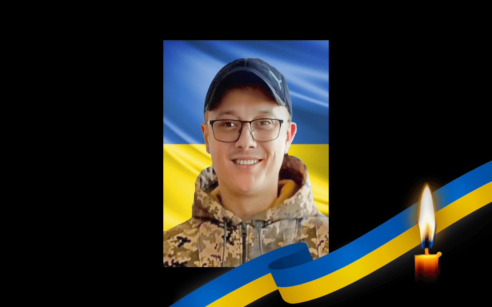 Андрій Прохоров
