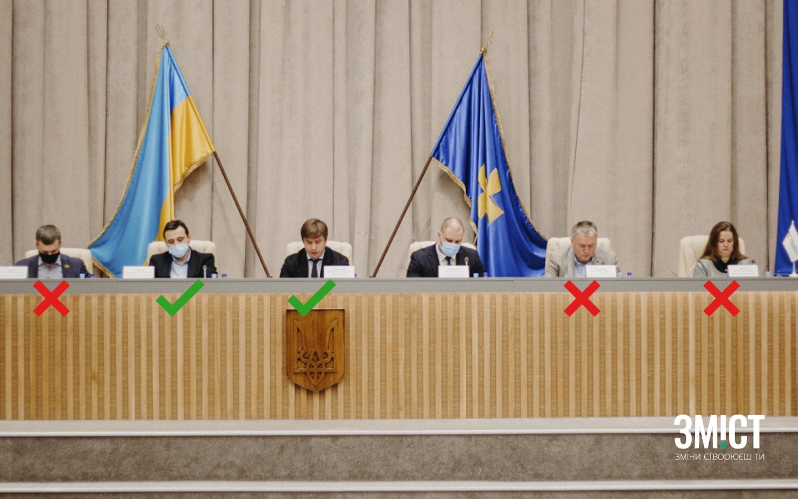 Ілюстративне фото. Полтавська обласна рада 27 листопада 2020 року