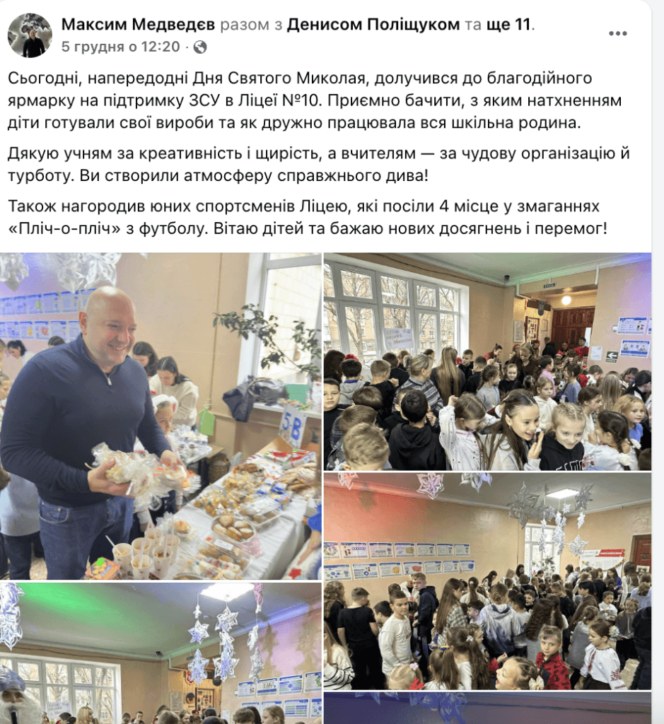 Максим Медведєв про відвідування школи Політична агітація у полтавських школах – заборонена, проте чиновників і депутатів це не зупиняє. Хто це дозволяє?