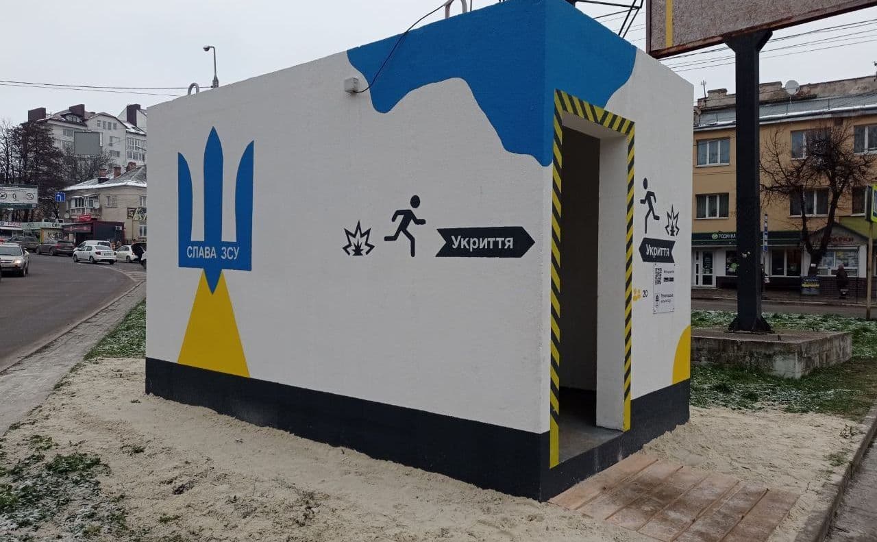 Модульні укриття