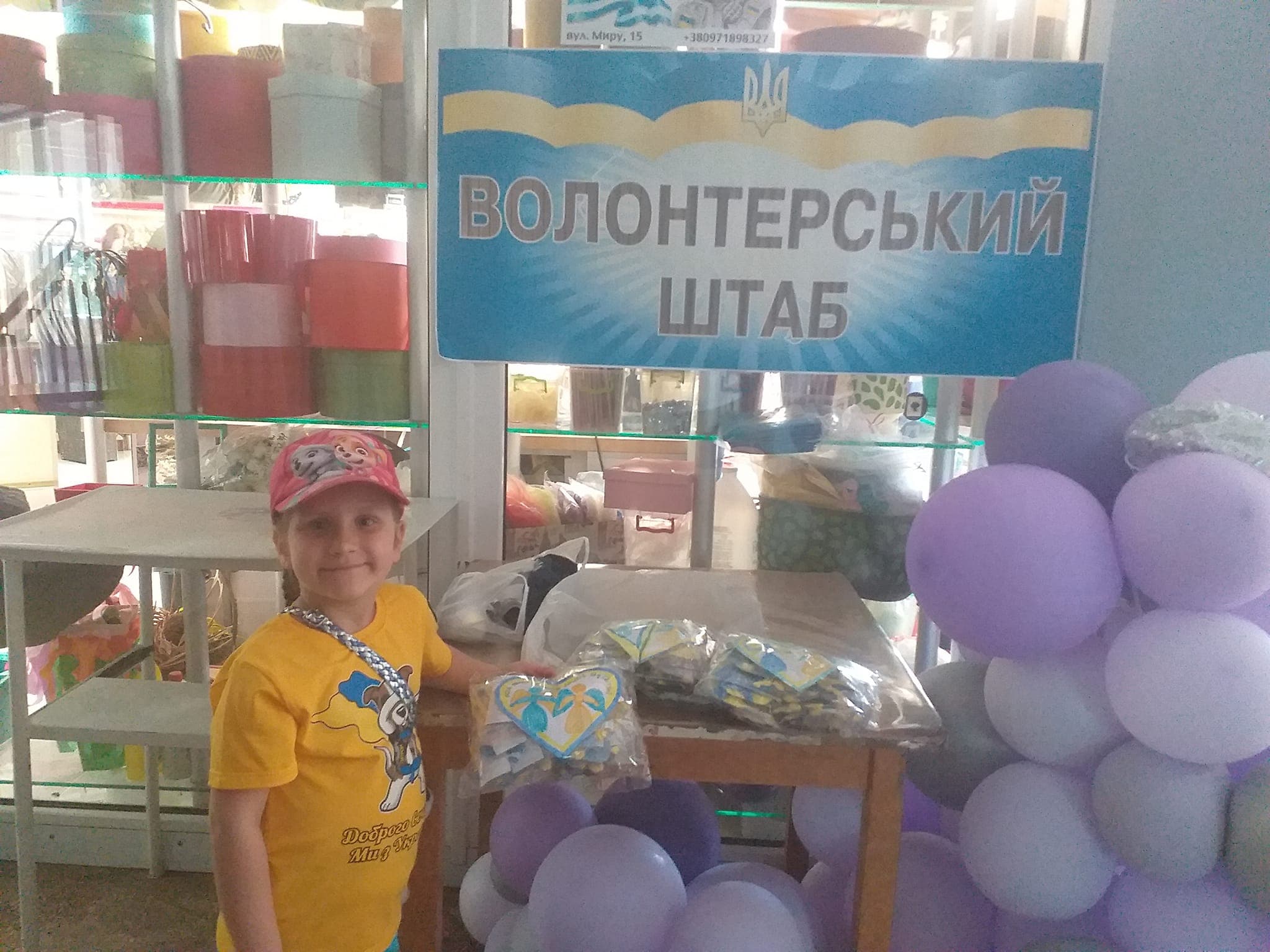 Світлана Рубольва передала бійцям більше 12 тиисяч янголів