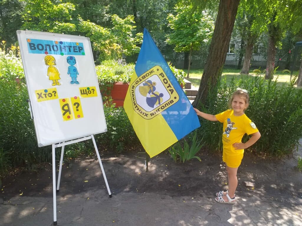 Світлана Рубльова та її «Рота жовто-блакитних янголів»
