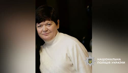 Галина Хохуля