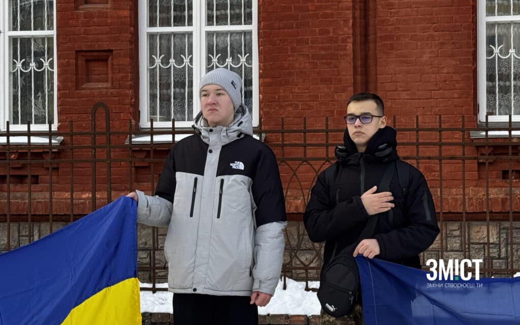 «Ланцюг єдності»