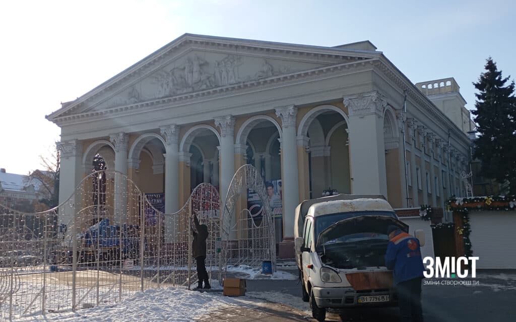 демонтаж ялинки