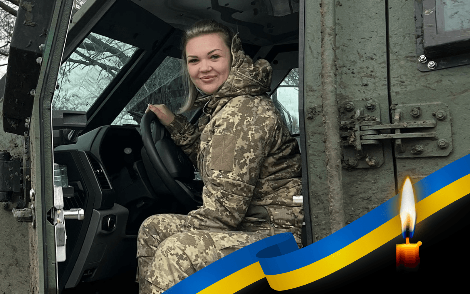 Олександра Ліскунова
