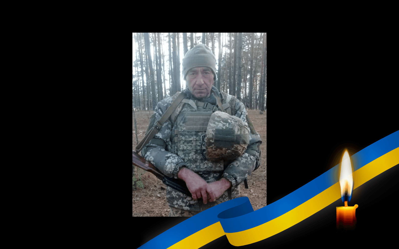 Валентин Керницький