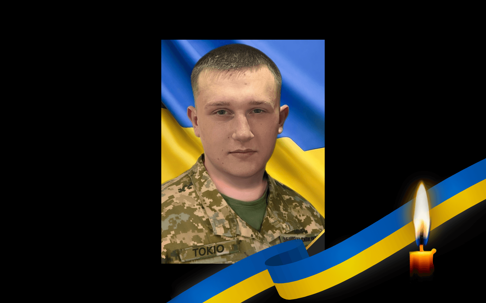 Іван Катченко