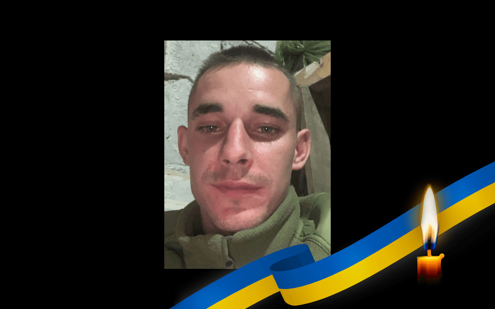 Сергій Нещемний